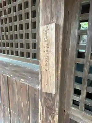 於神社(奈良県)