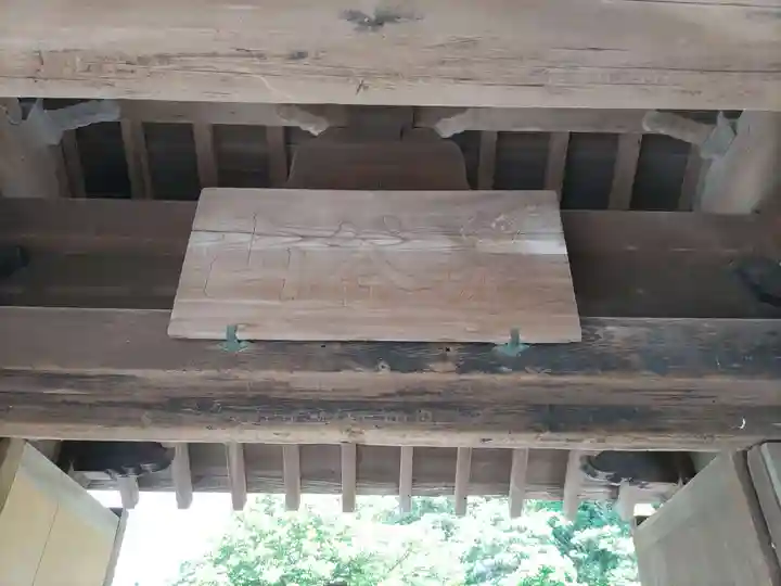 浄光明寺の山門・神門