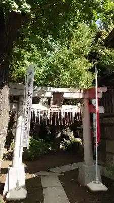 飛木稲荷神社(東京都)