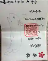 蹉跎神社(大阪府)