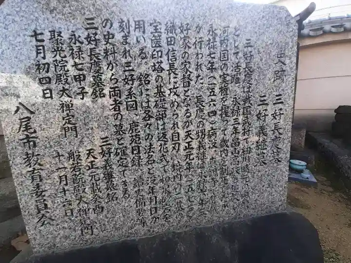 真観寺の{uncategorized: "未分類", other: "その他", undefined: "問題あり", building: "その他建物", grave: "お墓", sacred_gate: "鳥居", guardian: "狛犬", statue: "像", buddha: "仏像", history: "歴史", nature: "自然", garden: "庭園", animal: "動物", pagoda: "塔", temizu: "手水舎", mountain_gate: "山門・神門", sanctuary: "本殿・本堂", subordinate: "末社・摂社", art: "芸術", scenery: "景色", jizo: "地蔵", ema: "絵馬", goshuin: "御朱印", omikuji: "おみくじ", items: "授与品その他", amulet: "お守り", goshuincho: "御朱印帳", eats: "食事", festival: "お祭り", votive_dance: "神楽", shichigosan: "七五三参", wedding: "結婚式", experience: "体験その他", initially: "初詣", around: "周辺", anti_infection: "感染症対策"}