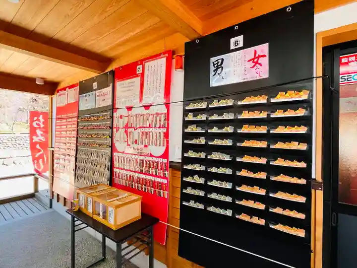 眞田神社(長野県)