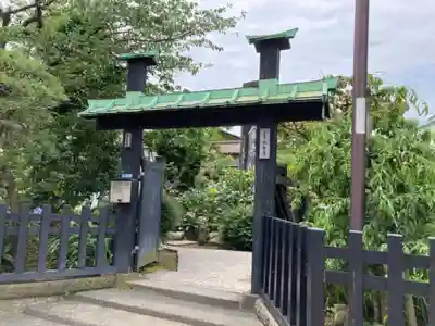 収玄寺の山門・神門