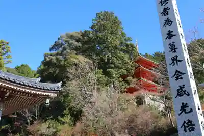 鏑射寺のその他建物