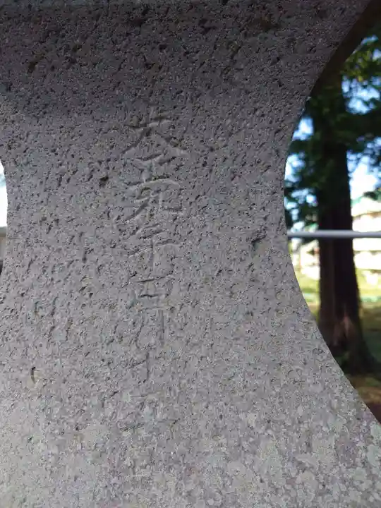 小坂子八幡神社(群馬県)