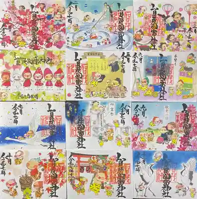 賀茂別雷神社(栃木県)