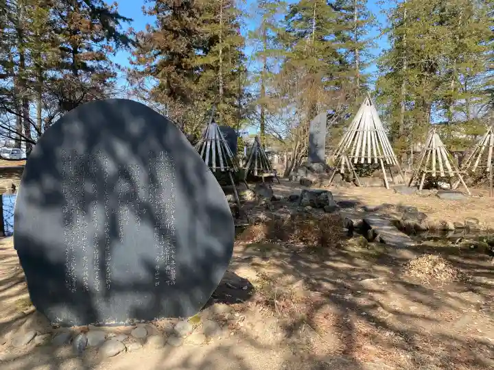 上杉神社の{uncategorized: "未分類", other: "その他", undefined: "問題あり", building: "その他建物", grave: "お墓", sacred_gate: "鳥居", guardian: "狛犬", statue: "像", buddha: "仏像", history: "歴史", nature: "自然", garden: "庭園", animal: "動物", pagoda: "塔", temizu: "手水舎", mountain_gate: "山門・神門", sanctuary: "本殿・本堂", subordinate: "末社・摂社", art: "芸術", scenery: "景色", jizo: "地蔵", ema: "絵馬", goshuin: "御朱印", omikuji: "おみくじ", items: "授与品その他", amulet: "お守り", goshuincho: "御朱印帳", eats: "食事", festival: "お祭り", votive_dance: "神楽", shichigosan: "七五三参", wedding: "結婚式", experience: "体験その他", initially: "初詣", around: "周辺", anti_infection: "感染症対策"}