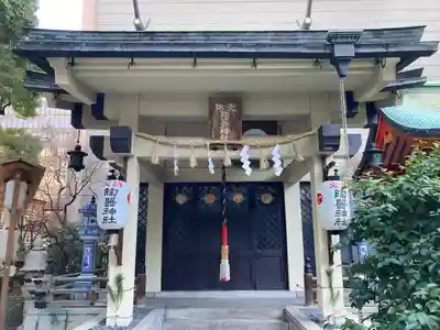 火防 陶器神社(坐摩神社末社)(大阪府)