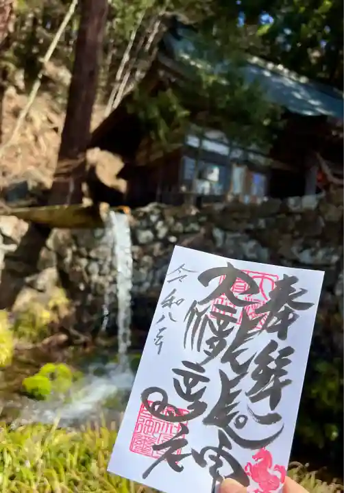 大滝神社(山梨県)