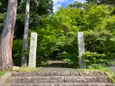 安国寺(京都府)