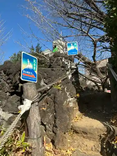 鳩森八幡神社(東京都)