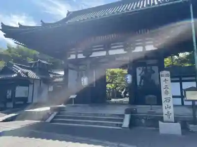 石山寺(滋賀県)
