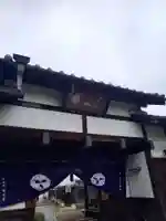 常光寺の山門・神門