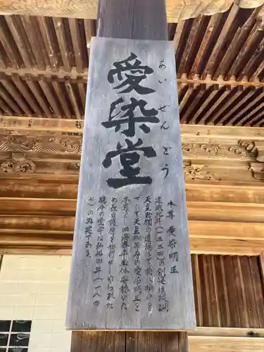 壇上伽藍(和歌山県)