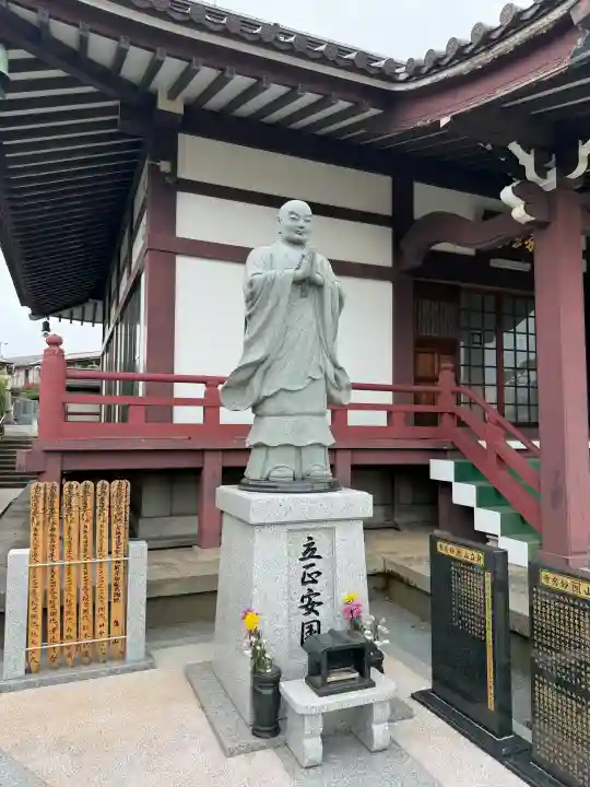 妙秀寺の{uncategorized: "未分類", other: "その他", undefined: "問題あり", building: "その他建物", grave: "お墓", sacred_gate: "鳥居", guardian: "狛犬", statue: "像", buddha: "仏像", history: "歴史", nature: "自然", garden: "庭園", animal: "動物", pagoda: "塔", temizu: "手水舎", mountain_gate: "山門・神門", sanctuary: "本殿・本堂", subordinate: "末社・摂社", art: "芸術", scenery: "景色", jizo: "地蔵", ema: "絵馬", goshuin: "御朱印", omikuji: "おみくじ", items: "授与品その他", amulet: "お守り", goshuincho: "御朱印帳", eats: "食事", festival: "お祭り", votive_dance: "神楽", shichigosan: "七五三参", wedding: "結婚式", experience: "体験その他", initially: "初詣", around: "周辺", anti_infection: "感染症対策"}