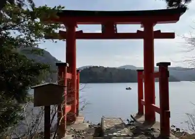 箱根神社の{uncategorized: "未分類", other: "その他", undefined: "問題あり", building: "その他建物", grave: "お墓", sacred_gate: "鳥居", guardian: "狛犬", statue: "像", buddha: "仏像", history: "歴史", nature: "自然", garden: "庭園", animal: "動物", pagoda: "塔", temizu: "手水舎", mountain_gate: "山門・神門", sanctuary: "本殿・本堂", subordinate: "末社・摂社", art: "芸術", scenery: "景色", jizo: "地蔵", ema: "絵馬", goshuin: "御朱印", omikuji: "おみくじ", items: "授与品その他", amulet: "お守り", goshuincho: "御朱印帳", eats: "食事", festival: "お祭り", votive_dance: "神楽", shichigosan: "七五三参", wedding: "結婚式", experience: "体験その他", initially: "初詣", around: "周辺", anti_infection: "感染症対策"}