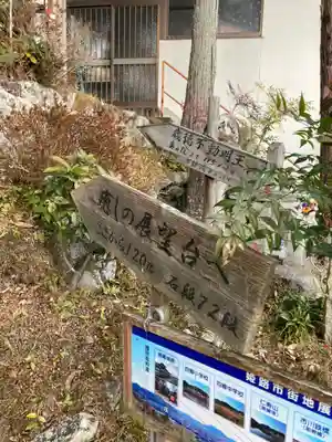歳徳神社のその他建物