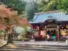 伊豆山神社の{uncategorized: "未分類", other: "その他", undefined: "問題あり", building: "その他建物", grave: "お墓", sacred_gate: "鳥居", guardian: "狛犬", statue: "像", buddha: "仏像", history: "歴史", nature: "自然", garden: "庭園", animal: "動物", pagoda: "塔", temizu: "手水舎", mountain_gate: "山門・神門", sanctuary: "本殿・本堂", subordinate: "末社・摂社", art: "芸術", scenery: "景色", jizo: "地蔵", ema: "絵馬", goshuin: "御朱印", omikuji: "おみくじ", items: "授与品その他", amulet: "お守り", goshuincho: "御朱印帳", eats: "食事", festival: "お祭り", votive_dance: "神楽", shichigosan: "七五三参", wedding: "結婚式", experience: "体験その他", initially: "初詣", around: "周辺", anti_infection: "感染症対策"}