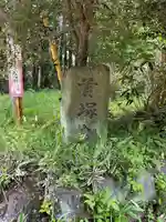 西山本門寺のその他建物
