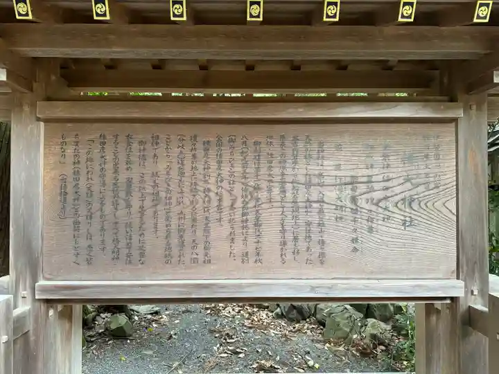 椿大神社(三重県)