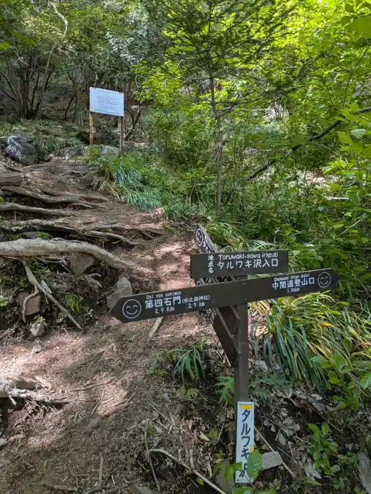 妙義神社 奥の院(群馬県)
