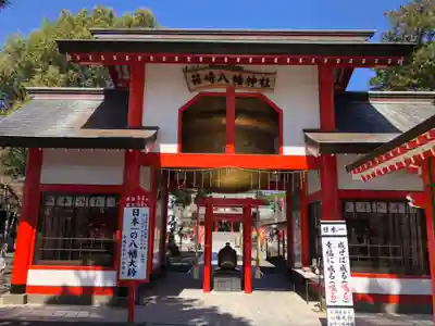 箱崎八幡神社(鹿児島県)
