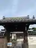 浄土宗 西念寺の山門・神門