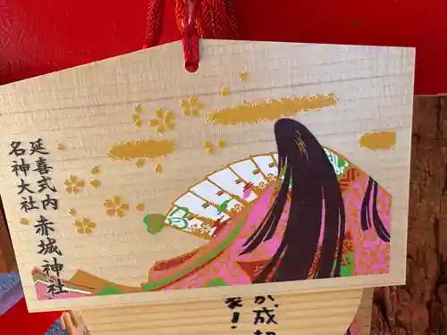 赤城神社(群馬県)