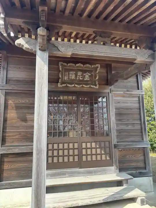 金毘羅神社(茨城県)