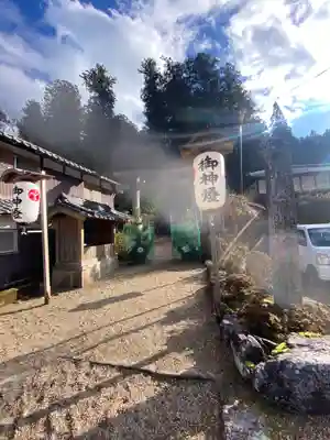 惣社水分神社(奈良県)