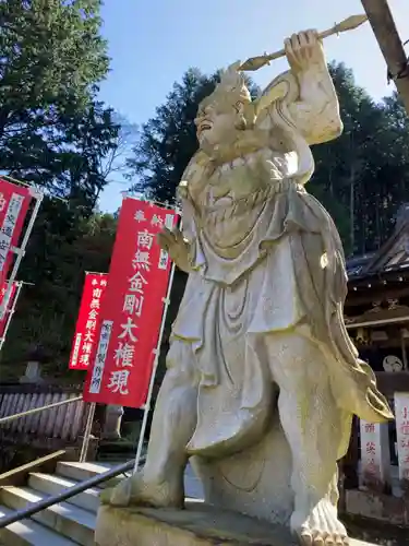 金剛山瑞峯寺(金剛不動尊) の像