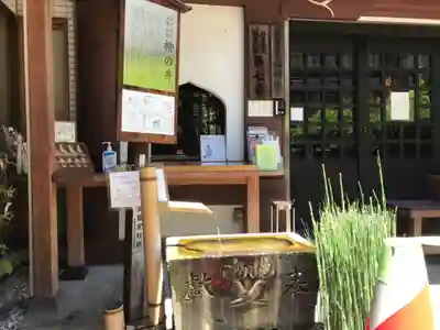 心城院の手水舎