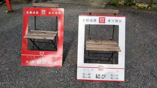 來宮神社のその他建物