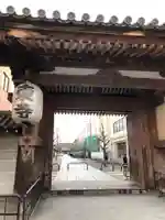 東寺(教王護国寺)(京都府)