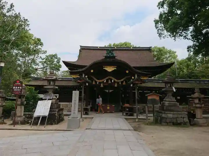 藤森神社の本殿・本堂