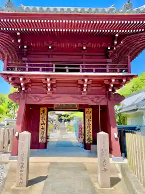 大日寺の山門・神門