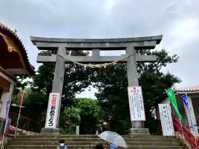 波上宮(沖縄県)