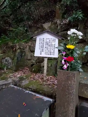 柳谷観音　楊谷寺の歴史