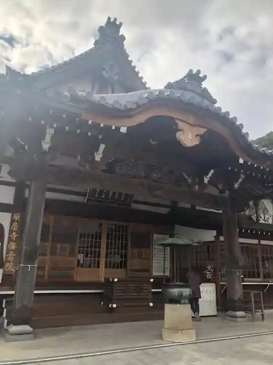 福祥寺(須磨寺)の本殿・本堂