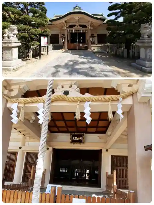 大江神社の{uncategorized: "未分類", other: "その他", undefined: "問題あり", building: "その他建物", grave: "お墓", sacred_gate: "鳥居", guardian: "狛犬", statue: "像", buddha: "仏像", history: "歴史", nature: "自然", garden: "庭園", animal: "動物", pagoda: "塔", temizu: "手水舎", mountain_gate: "山門・神門", sanctuary: "本殿・本堂", subordinate: "末社・摂社", art: "芸術", scenery: "景色", jizo: "地蔵", ema: "絵馬", goshuin: "御朱印", omikuji: "おみくじ", items: "授与品その他", amulet: "お守り", goshuincho: "御朱印帳", eats: "食事", festival: "お祭り", votive_dance: "神楽", shichigosan: "七五三参", wedding: "結婚式", experience: "体験その他", initially: "初詣", around: "周辺", anti_infection: "感染症対策"}