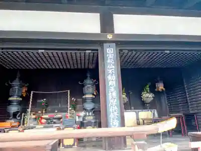 東寺（教王護国寺）(京都府)