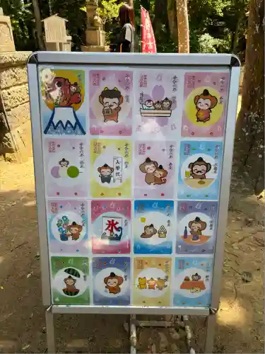 日吉神社(千葉県)