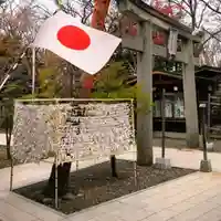 彌彦神社 (伊夜日子神社)のおみくじ