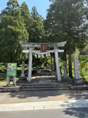 生身天満宮の鳥居