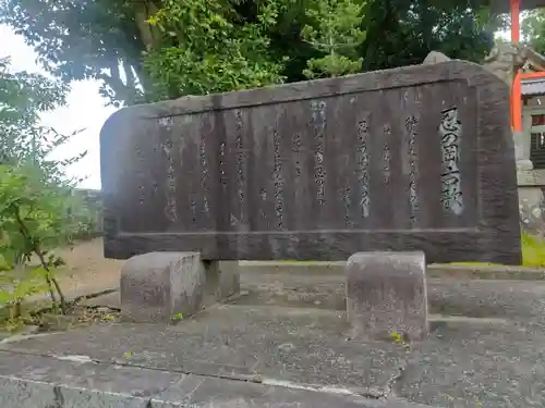 忍陵神社(大阪府)