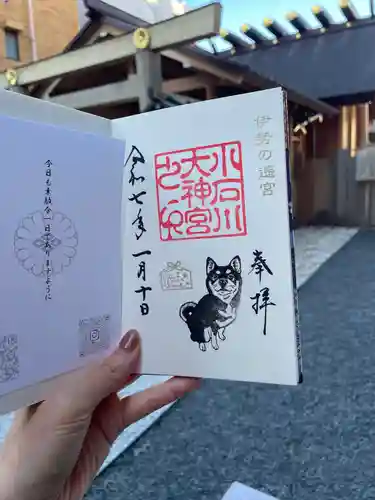 【閉業】小石川大神宮(東京都)