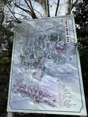 出雲大社相模分祠(神奈川県)