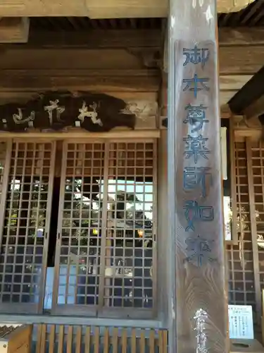 武蔵寺(福岡県)