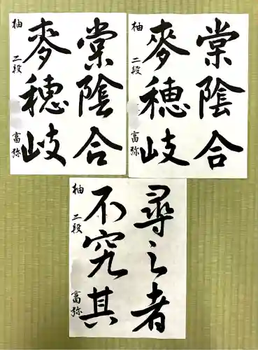本土寺(千葉県)