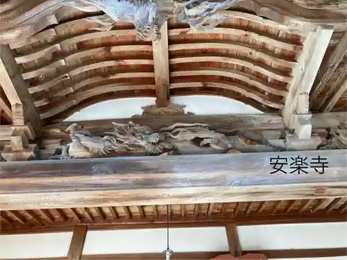 安楽寺(長野県)